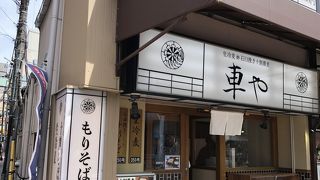 お手軽十割そば