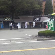 ドライブインカメヤ