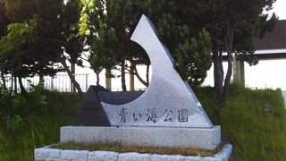 のんびりできます～