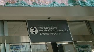 函館駅改札出て左手方面に