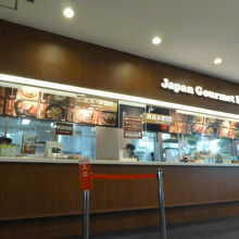 出店しているお店は変わらないようですね．