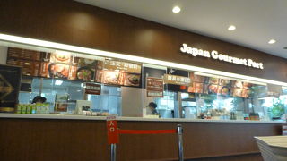 お店は変わらないようですね．