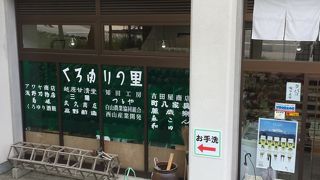 ひめ神社駐車場わき