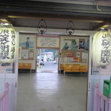 碇ケ関駅