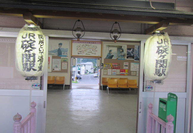 碇ケ関駅