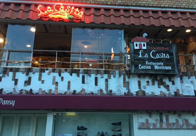 心躍るメキシカン！