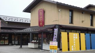 手焼きせんべい