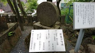 伊香保神社の境内にひっそりとたたずむ