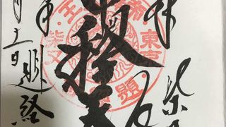 すてきなご朱印