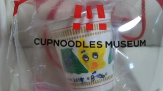 カップヌードルミュージアム