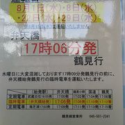 大企業は電車を動かしますw(゜o゜)w