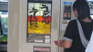 施設内にうどん・そばの自販機