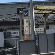 路面電車の終点