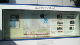 大宮駅そば、バラエティ豊かなイベントをやっています