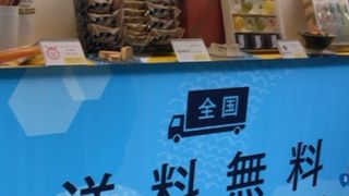 トウキョウミタス