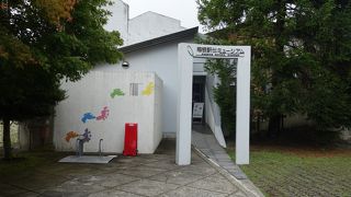 「箱根駅伝オタク」の聖地です。トリビアのクイズを楽しみましょう。