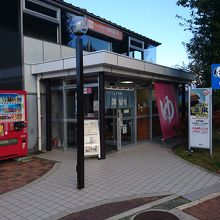 サービスエリアでも一っ風呂