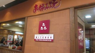 名店街店の人気店