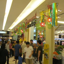 グルメマーケット (パラゴン)