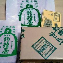 「釣鐘まんじゅう」と「釣鐘せんべい」をお土産に購入