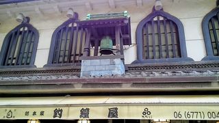 四天王寺参詣帰りに「釣鐘まんじゅう」