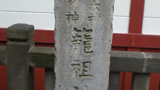 神田明神の一角に、籠祖神社があります。七つのご神体(神社)を合祀しています。