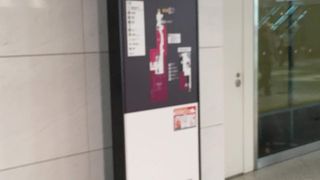 大阪ステーションシティ