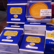 北海道限定のチーズケーキはお土産にできます