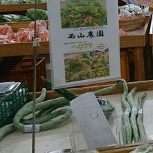 へびのようなへびうり