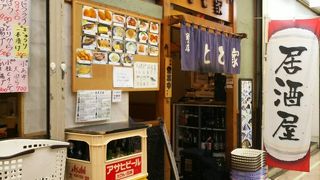 昔ながらの渋い雰囲気のある居酒屋