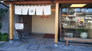 おいしいうなぎをいただきました！