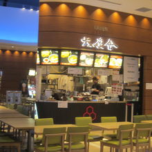 出国後エリアのフードコート･トウキョウスカイキッチンにある