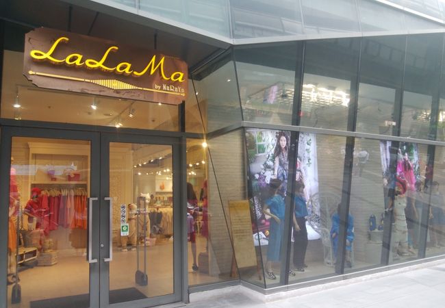 LALAMA by NARAYA (サイアムスクエアワン店)