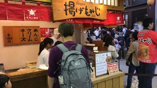 絶品。揚げもみじ