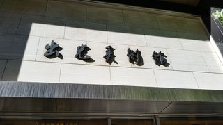 重厚な雰囲気を楽しむ空間