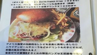 ヨコスカバーガー