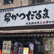 大好きなお店です♪