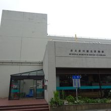 博物館外観