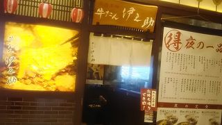 大きくて厚い牛タンでよかった。