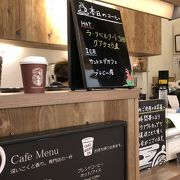 やなか珈琲店 アリオ西新井店 でアイスウインナーコーヒー＆ホットコーヒー