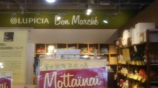 色々な紅茶の詰め合わせが大変良かった