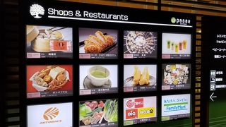 関越道自動車上り線最後の PAです