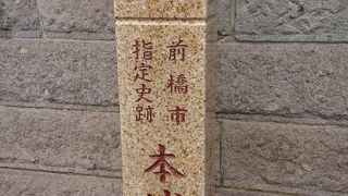 三基の五輪の塔があります