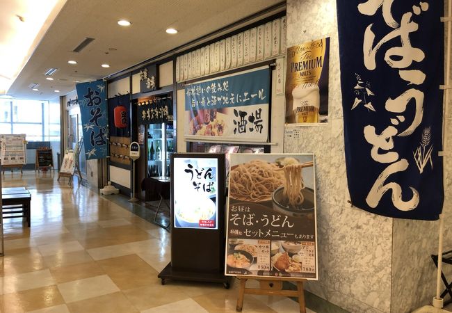 船橋応援酒場 船橋face店 クチコミ アクセス 営業時間 船橋 習志野 フォートラベル 船橋応援酒場 船橋face店 クチコミ アクセス 営業時間 船橋 習志野 フォートラベル
