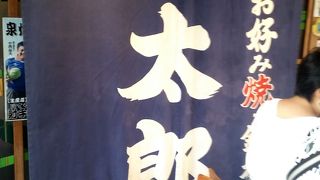 暑い時期なのに、行列のできる粉物屋さん