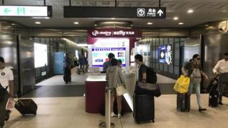 事前申込でMRT20%割引