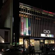 丸井 錦糸町店 クチコミ アクセス 営業時間 錦糸町 フォートラベル 丸井 錦糸町店 クチコミ アクセス 営業時間 錦糸町 フォートラベル