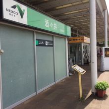 うーん。何もないぞ