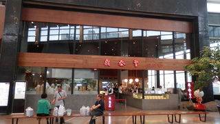 セントラルワールド･サイアムにあるタイ最大級クラスの高級デパートの1つ、最上階のレストラン街がおすすめ