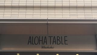 全粒粉の不思議なパンケーキをいただきました。